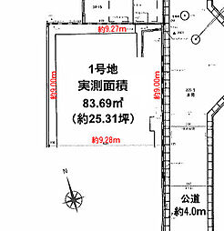 八王子市上野町4期