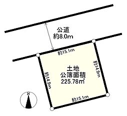 日野市平山3丁目古家付売地