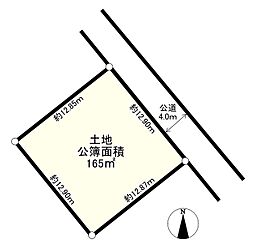 相模原市中央区中央1丁目古家付売地