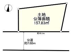 八王子市めじろ台1丁目　古家付売地