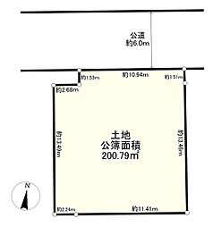 八王子市北野台3丁目古家付土地