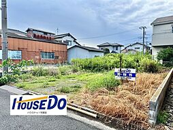 明神町2丁目　売土地