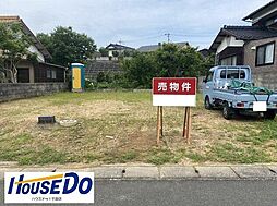 東岐波 売土地