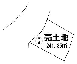 東平原2丁目　売土地