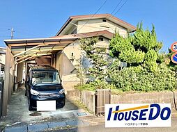 南小羽山町2丁目 中古戸建