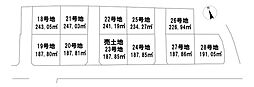 売土地 プランタウン小野田駅前