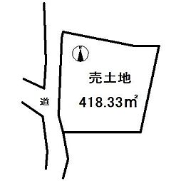 LFB再生住宅大字小串120坪・売土地