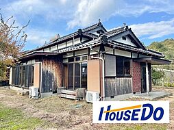 吉見　中古戸建