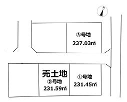 売土地 みらい中野開作A分譲地1期（3区画）