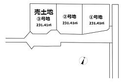 売土地 みらい中野開作B分譲地1期（3区画）