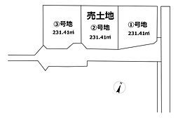 売土地 みらい中野開作B分譲地1期（3区画）