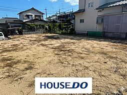 今村北3丁目 売土地