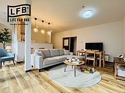 LFB再生住宅中尾1丁目2階建