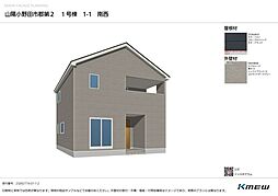 クレイドルガーデン郡第2 1号棟