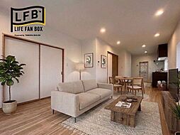 LFB再生住宅中央3丁目2階建