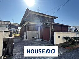 則貞1丁目　中古戸建