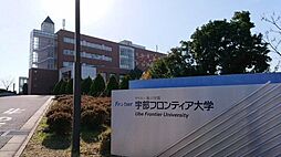 オーナーチェンジ物件上条5丁目