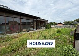 （土地）有帆小から徒歩8分　約117坪