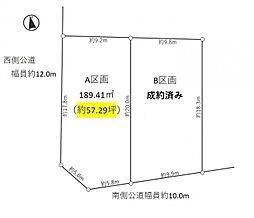 春日井市如意申町六丁目　A区画