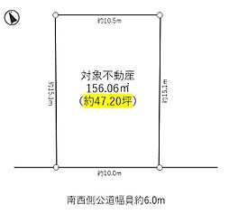 日進市五色園二丁目