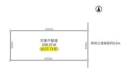 名古屋市名東区社が丘二丁目