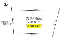 豊田市花園町才兼