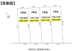 西尾市伊藤第十　4号地