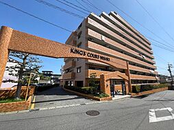キングスコート西尾