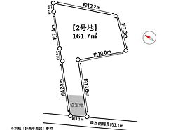 岡崎市大西町字揚枝
