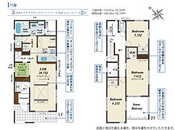 岡崎市欠町石ケ崎全3棟　1号棟