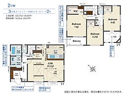 岡崎市欠町石ケ崎全3棟　2号棟