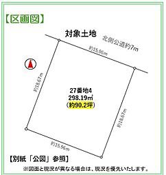 豊田市小川町七丁目