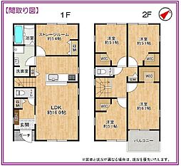 豊田市荒井町寿田　1号棟
