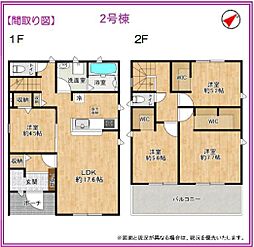 豊田市荒井町寿田　2号棟