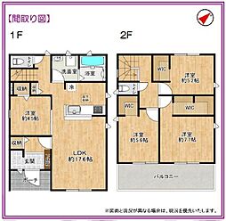 豊田市荒井町寿田　2号棟