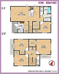 豊田市宮町七丁目　B棟