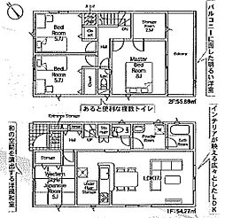 豊田市西中山町第10　1号棟
