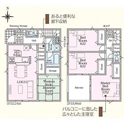 豊田市高上第2　1号棟