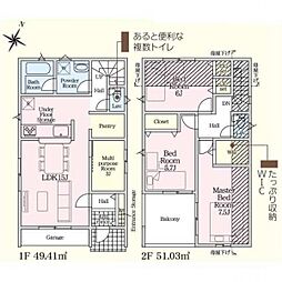 豊田市保見ケ丘第12(全2棟)　1号棟