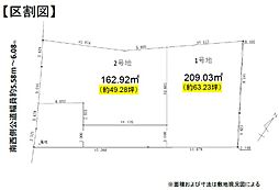 豊田市宮上町第二　1号地