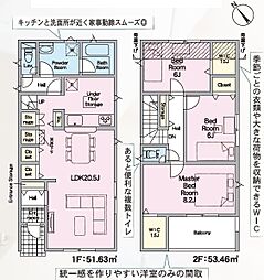豊田市新町第2(全4棟)　4号棟