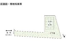 豊田市竹町1期　2号地