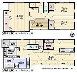 豊田市美里二丁目