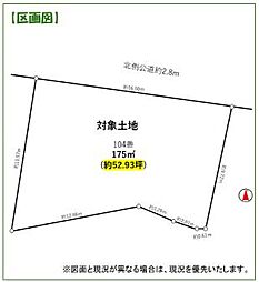 豊田市貝津町町屋