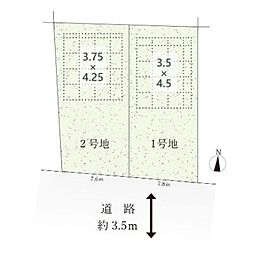 知立市谷田町上空池2号地　1号地