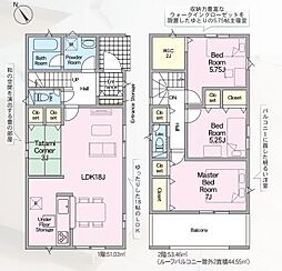 高浜市小池町第4　3号棟