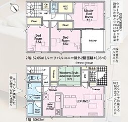 高浜市小池町第4　1号棟