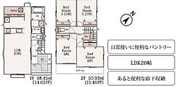 ハートフルタウン大府市米田町4丁目55番　D号棟