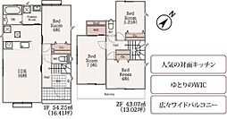 ハートフルタウン大府市米田町4丁目55番　B号棟