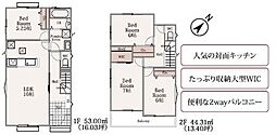 ハートフルタウン大府市米田町4丁目55番　A号棟